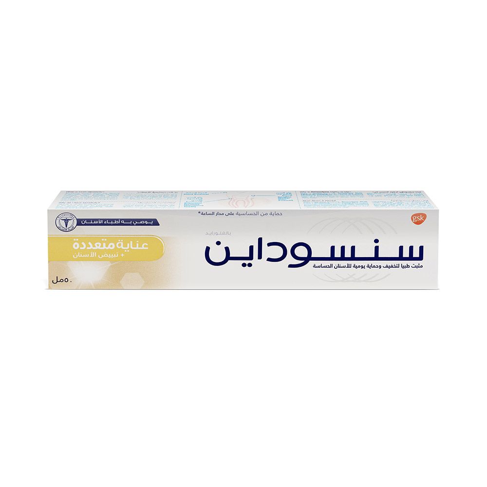 Sensodyne Multi Care + Whitening Toothpaste 50 mL