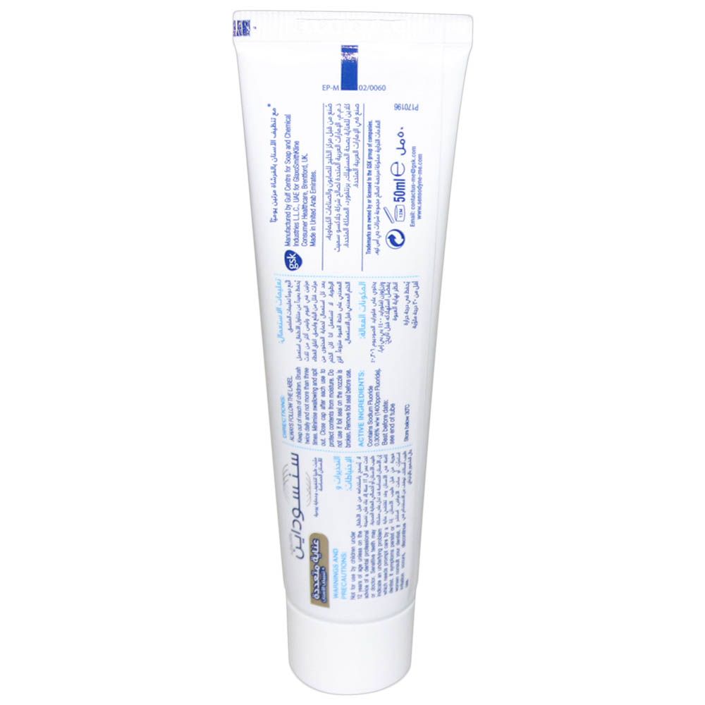 Sensodyne Multi Care + Whitening Toothpaste 50 mL