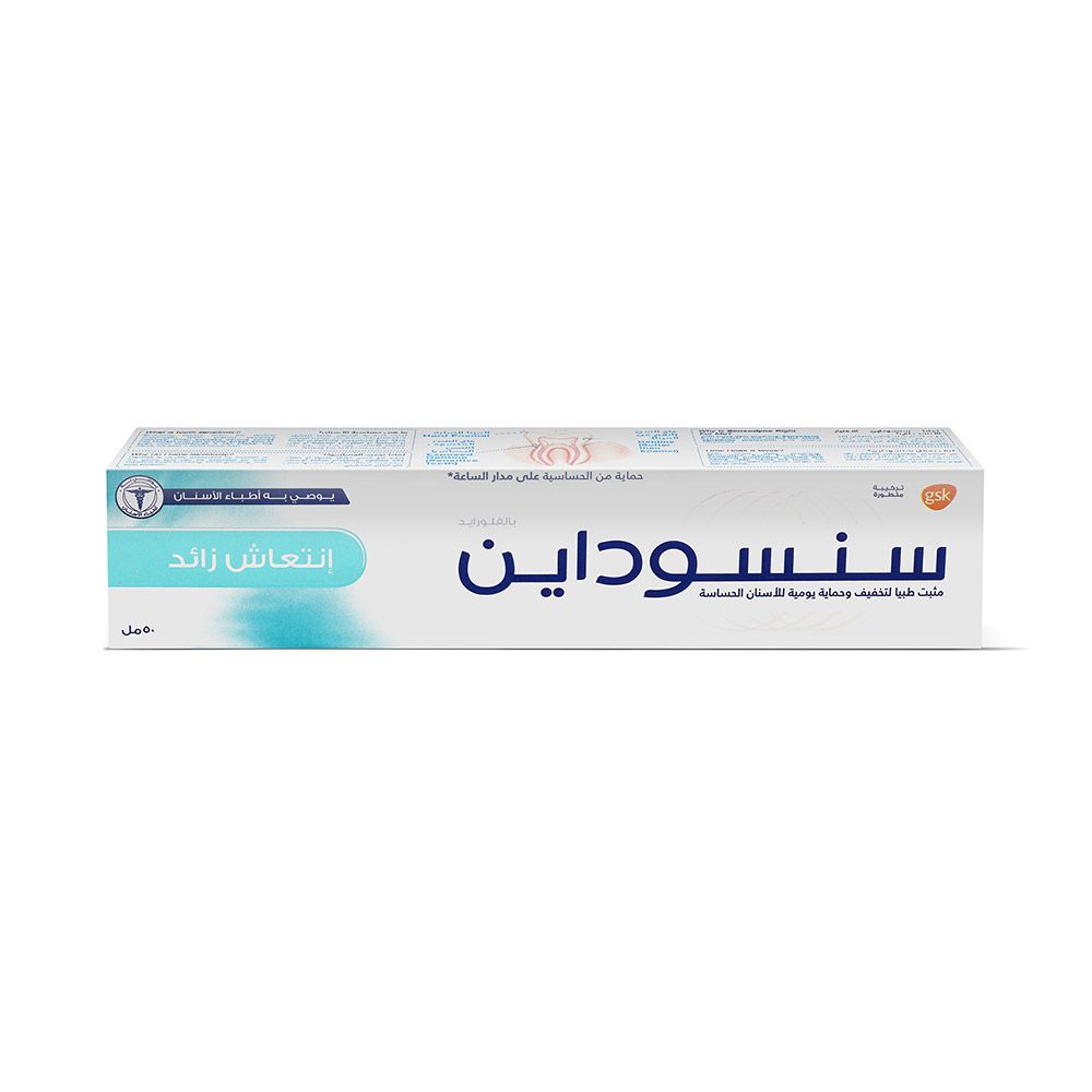 Sensodyne Extra Fresh Toothpaste 50 mL