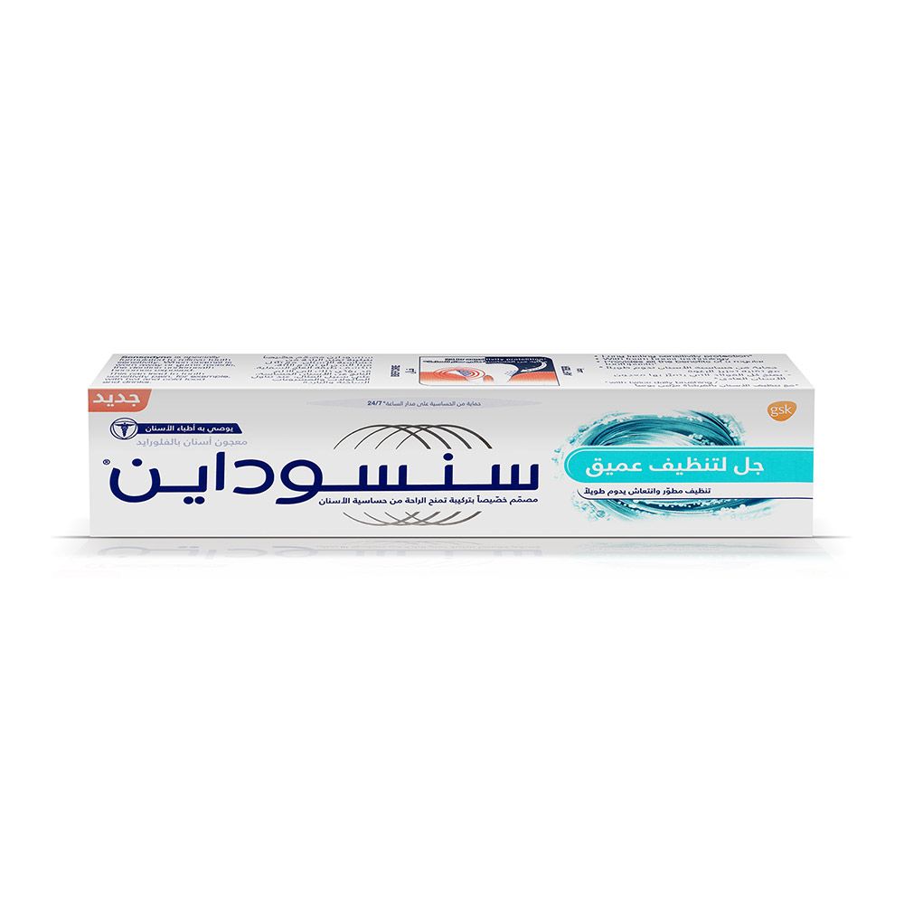 Sensodyne Deep Clean Gel Toothpaste 75 mL