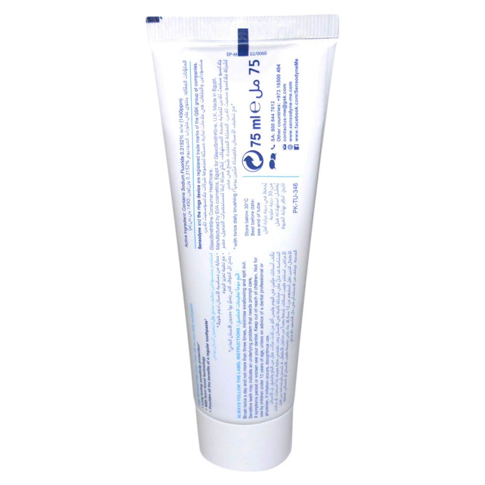 Sensodyne Deep Clean Gel Toothpaste 75 mL