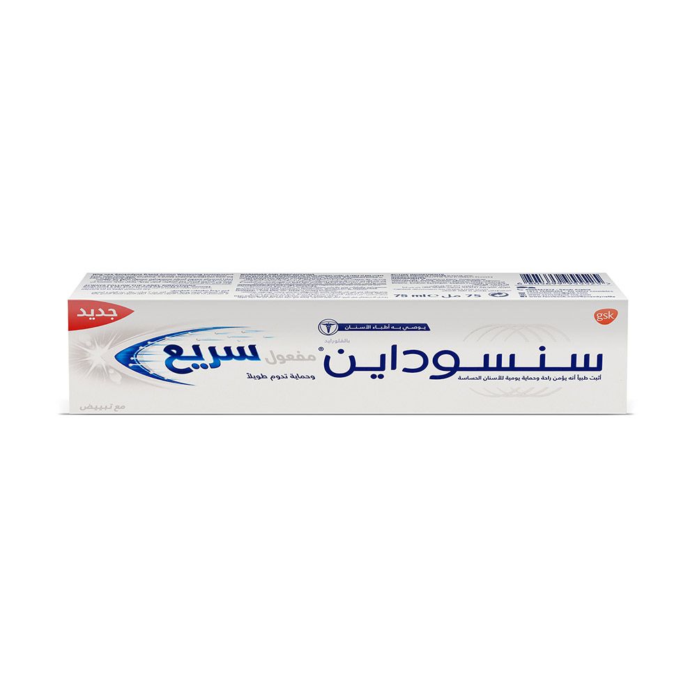 Sensodyne Rapid Action Whitening Toothpaste 75 mL