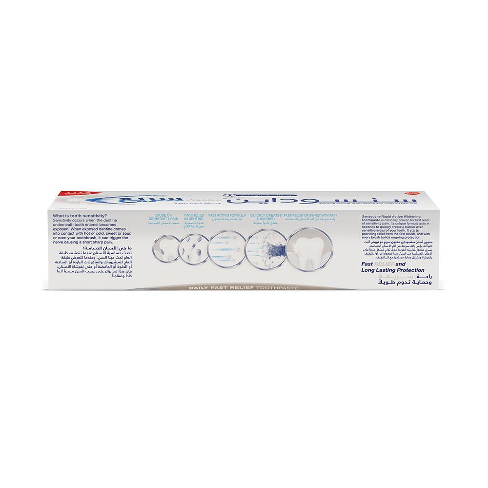 Sensodyne Rapid Action Whitening Toothpaste 75 mL