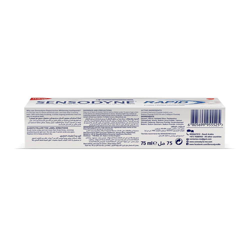 Sensodyne Rapid Action Whitening Toothpaste 75 mL