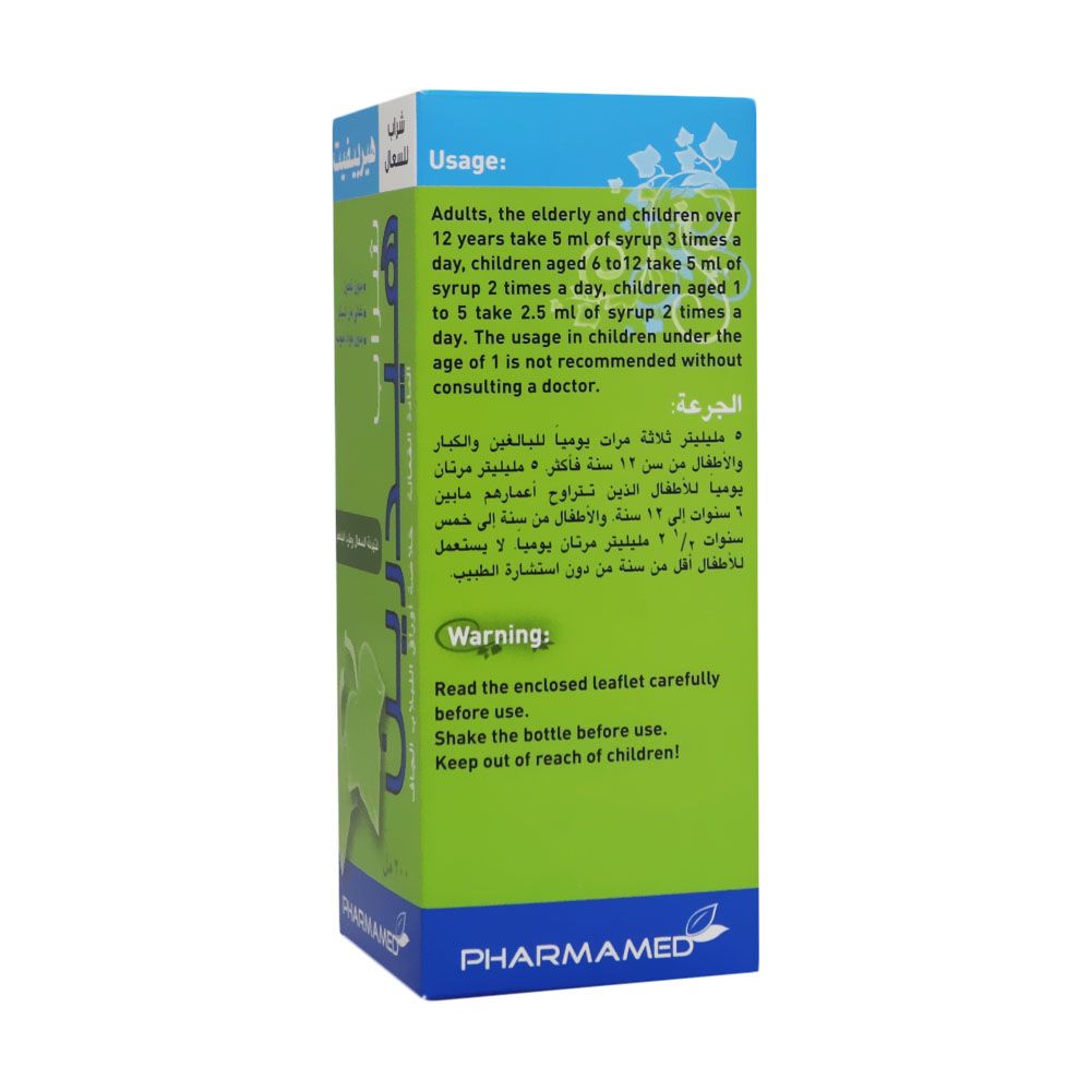 Herbifit Hederin Cough Syrup 200 mL
