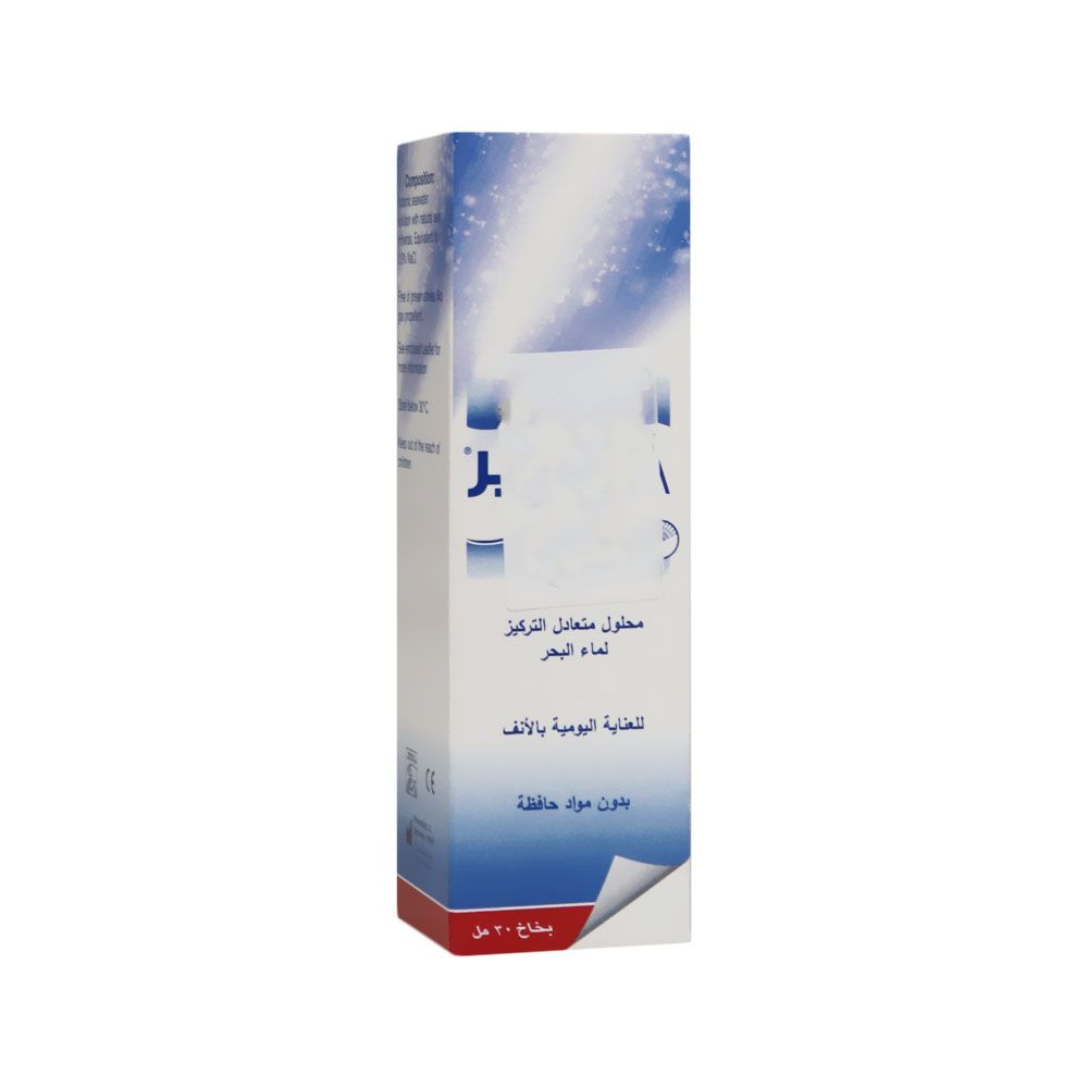 Aquamer Isotonic Nasal Spray 30 mL