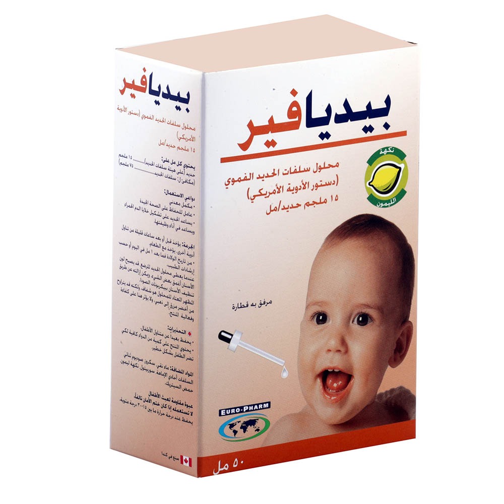 PediaFer Drops 50 mL