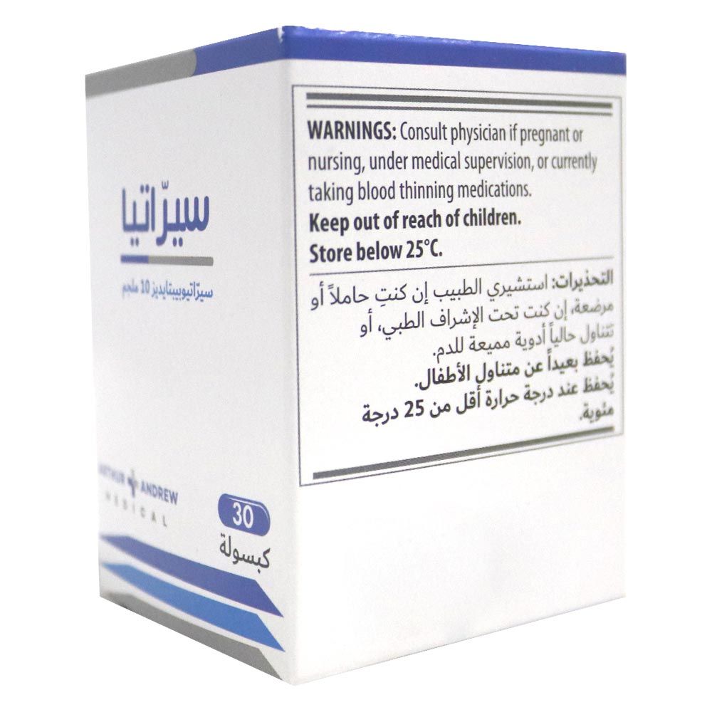 Serretia 10 mg Capsules 30's