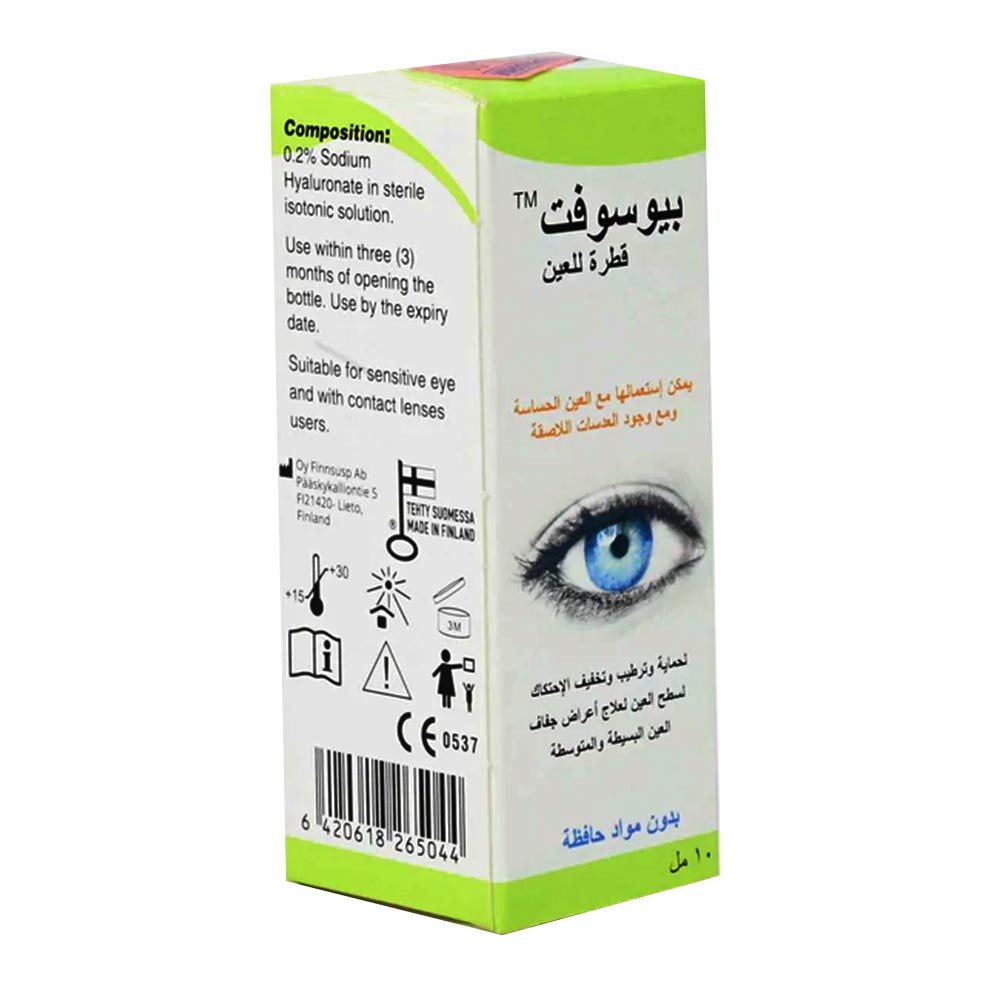 Biosoft Eye Drops 10 mL