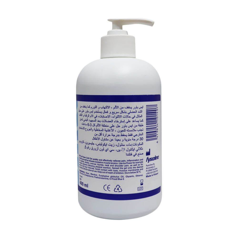 Ice Power Gel 400 mL