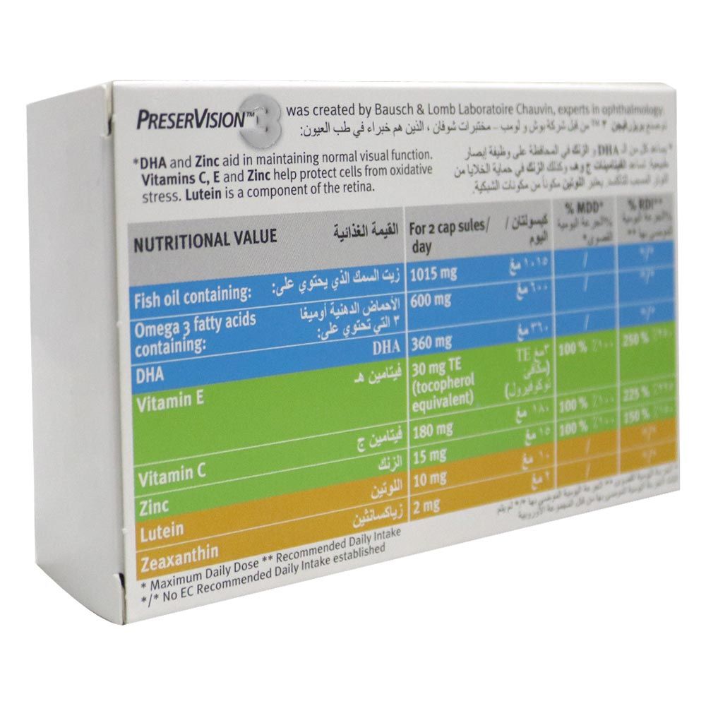 Preservision 3 Capsules 60's