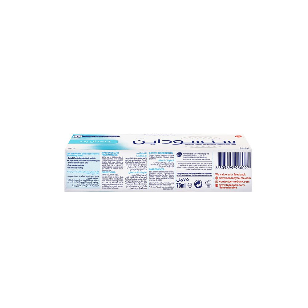 Sensodyne Extra Fresh Toothpaste 75 mL