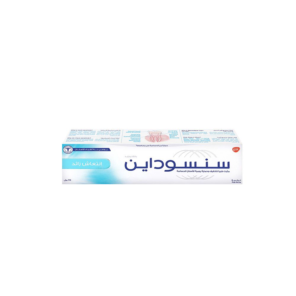 Sensodyne Extra Fresh Toothpaste 75 mL