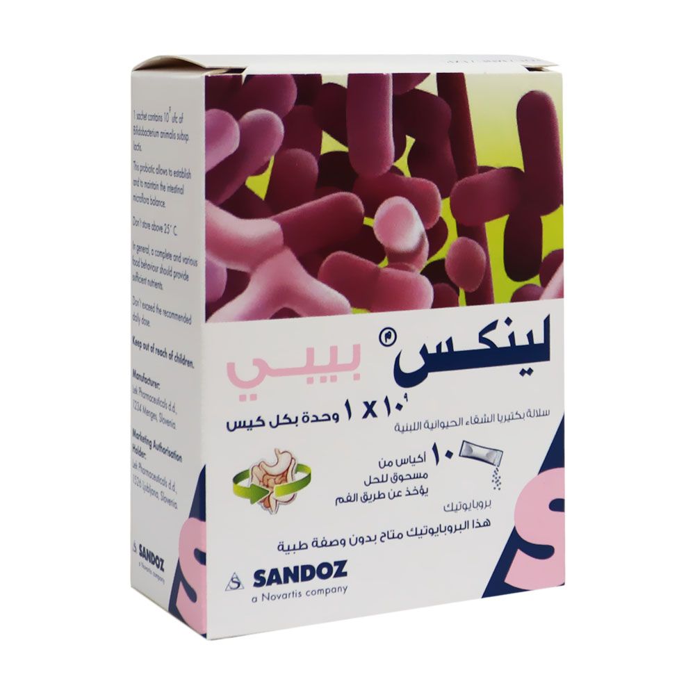 Linex Baby 100 mg Oral Sachet 10's