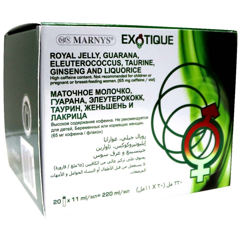 Marnys Exotique Vials 11 mL 20's