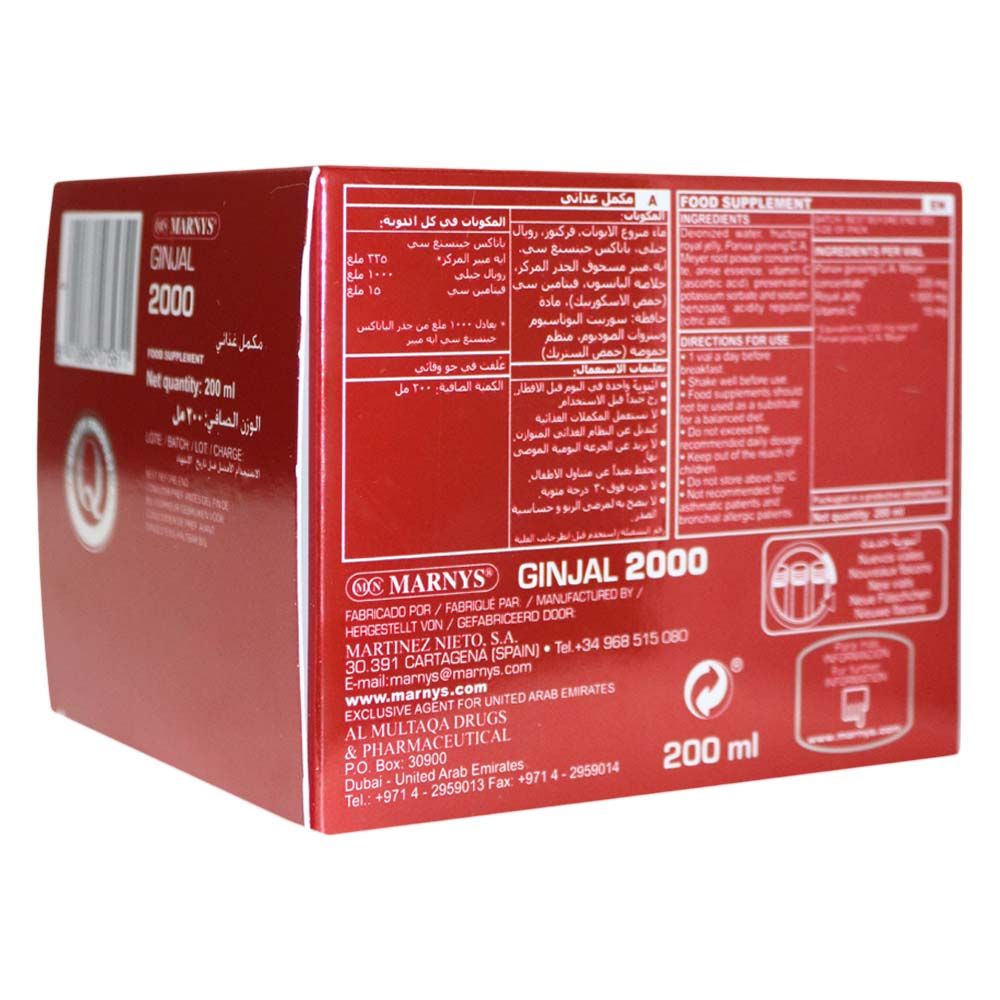 Marnys Ginjal 2000 10 mL, Vials 20's