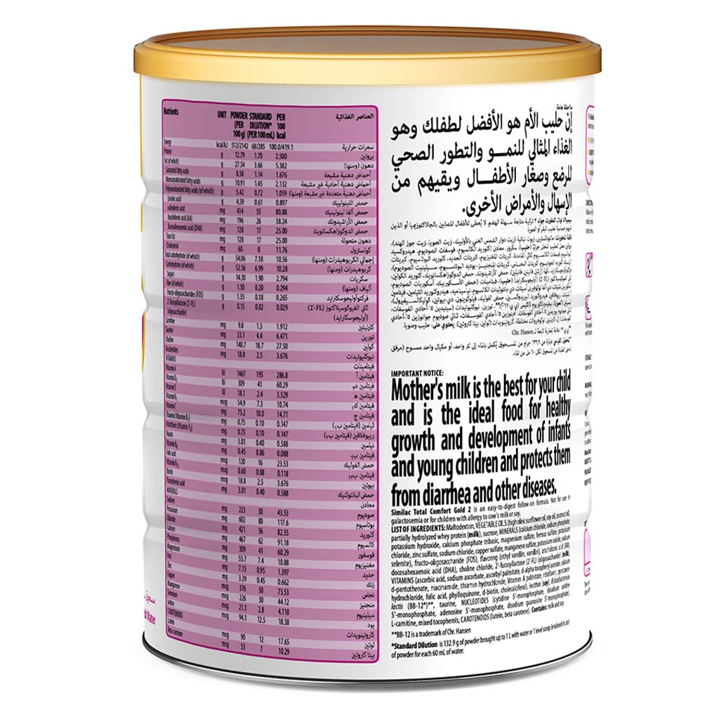 Similac Total Comfort Gold Stage 2 Infant Milk Formula For 6 To 12 Months 820g