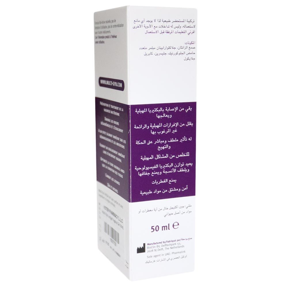 Multi-Gyn Actigel Vaginal Gel 50 mL