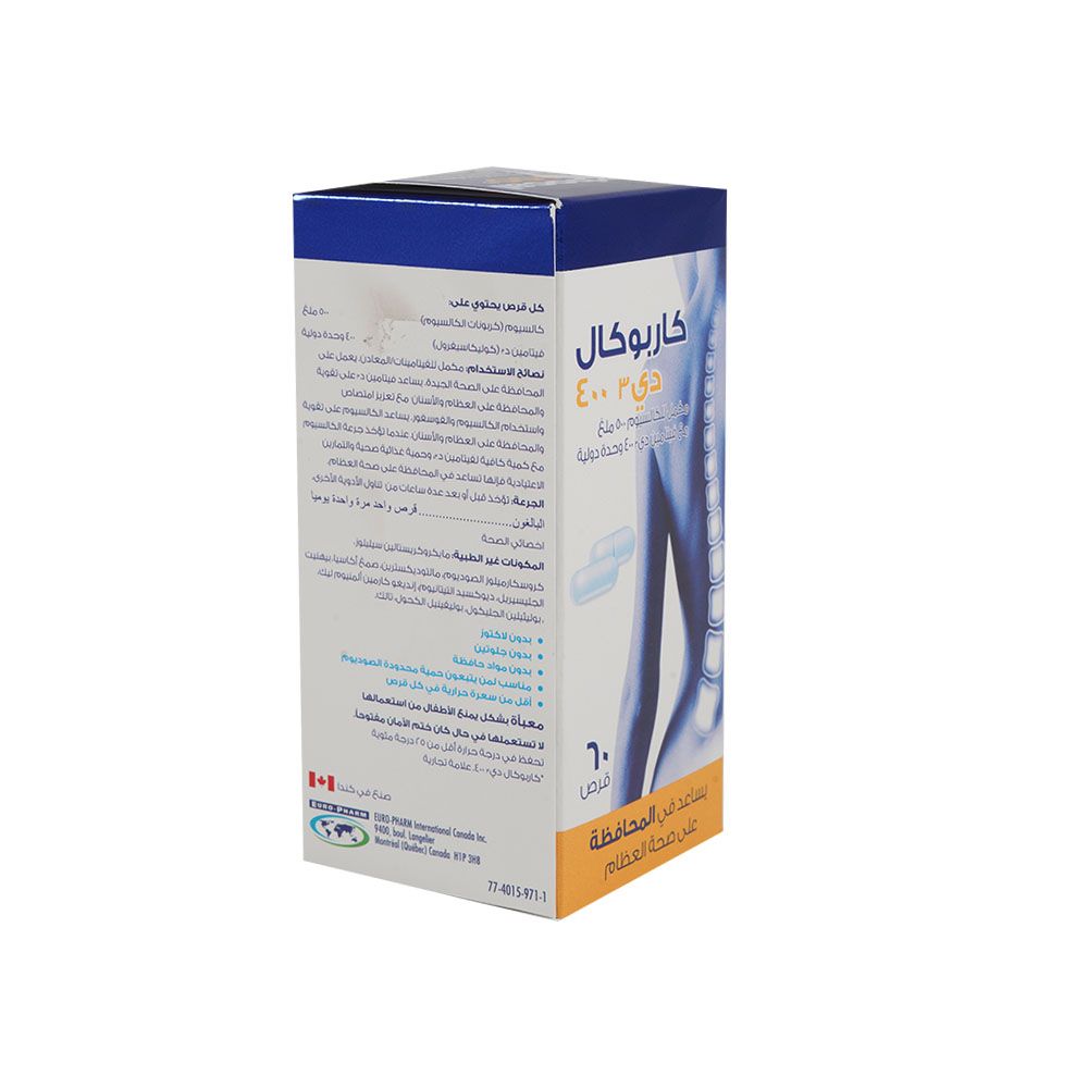 Carbocal D 400 Tablets 60's