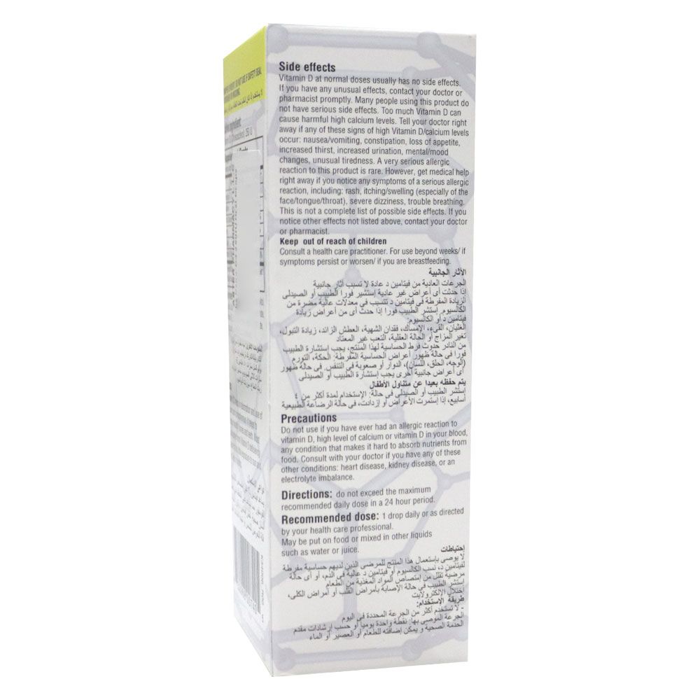 Hebs Nano D3 Drops 30 mL