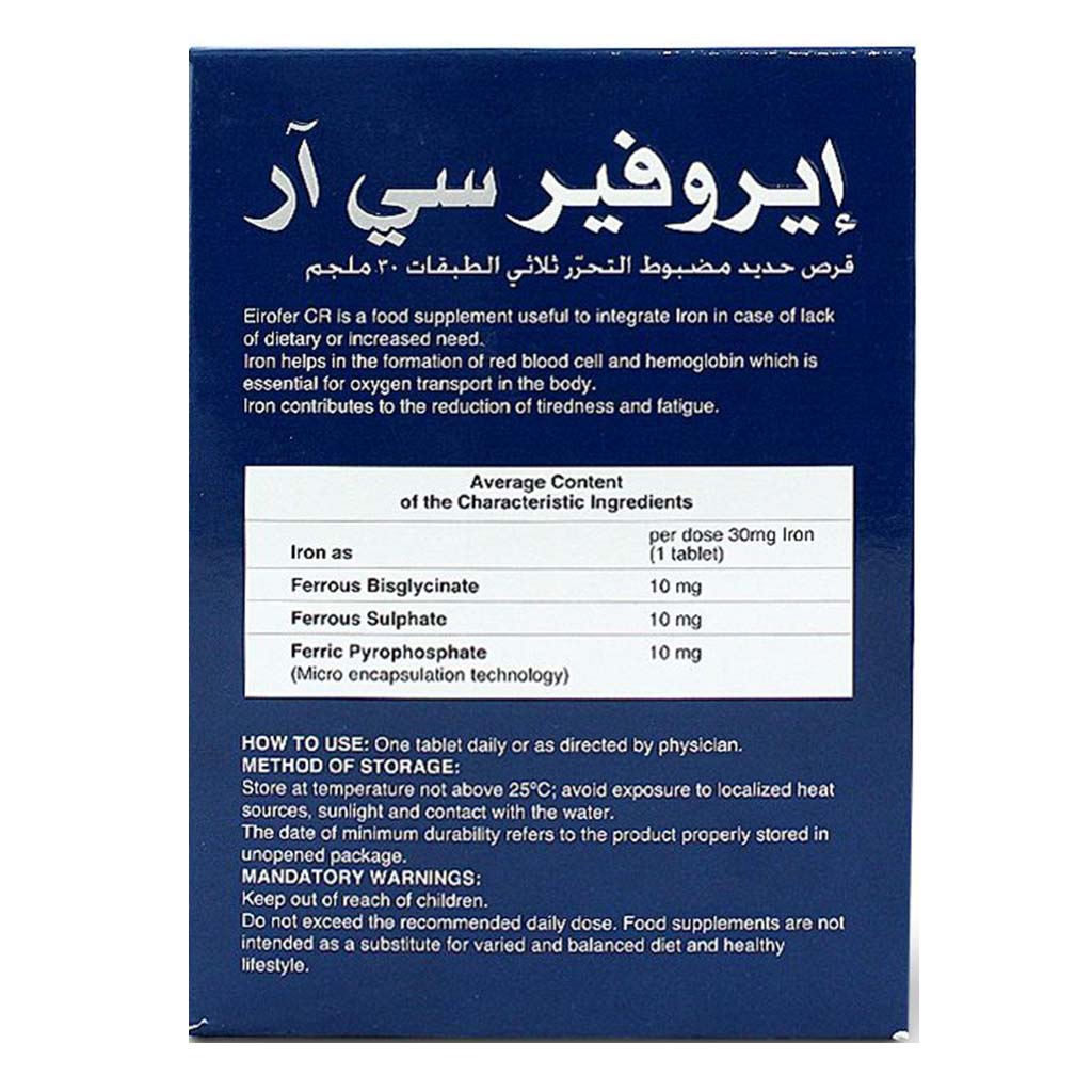 Eirofer CR Controlled Release Iron 30 mg Tablets 20's