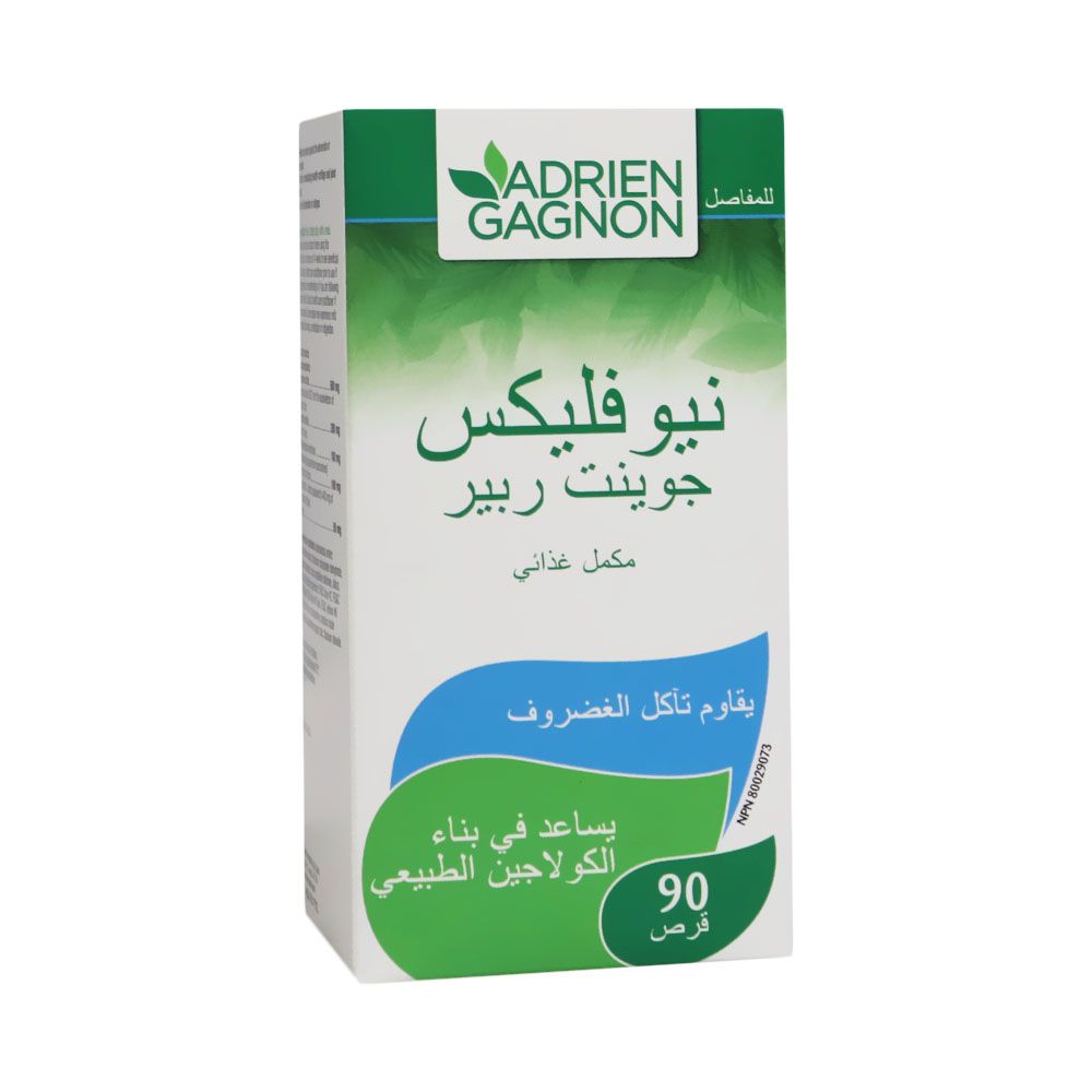 Adrien Gagnon NeoFlex Joint Repair Tablets 90's