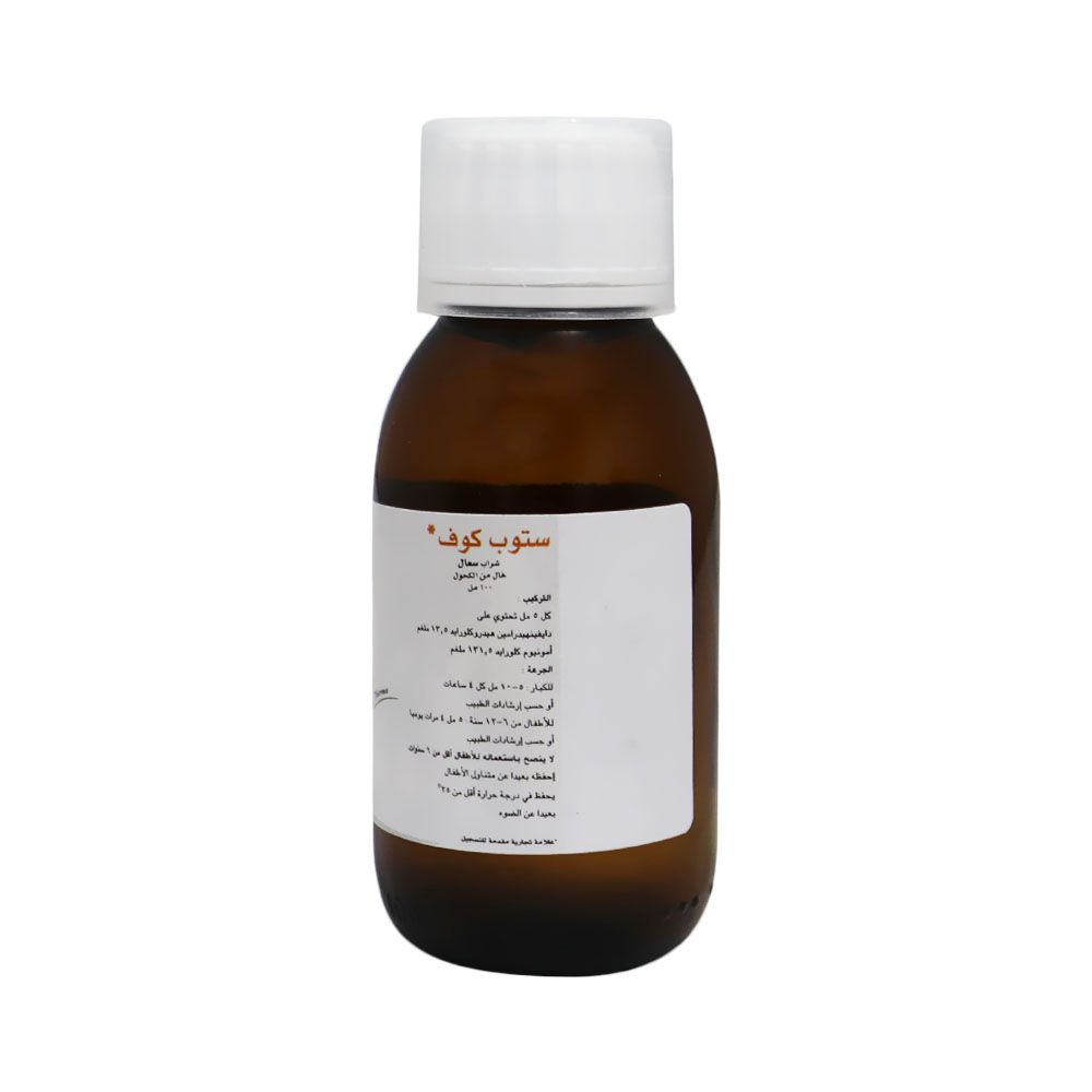 Stopkof Cough Syrup 100 mL
