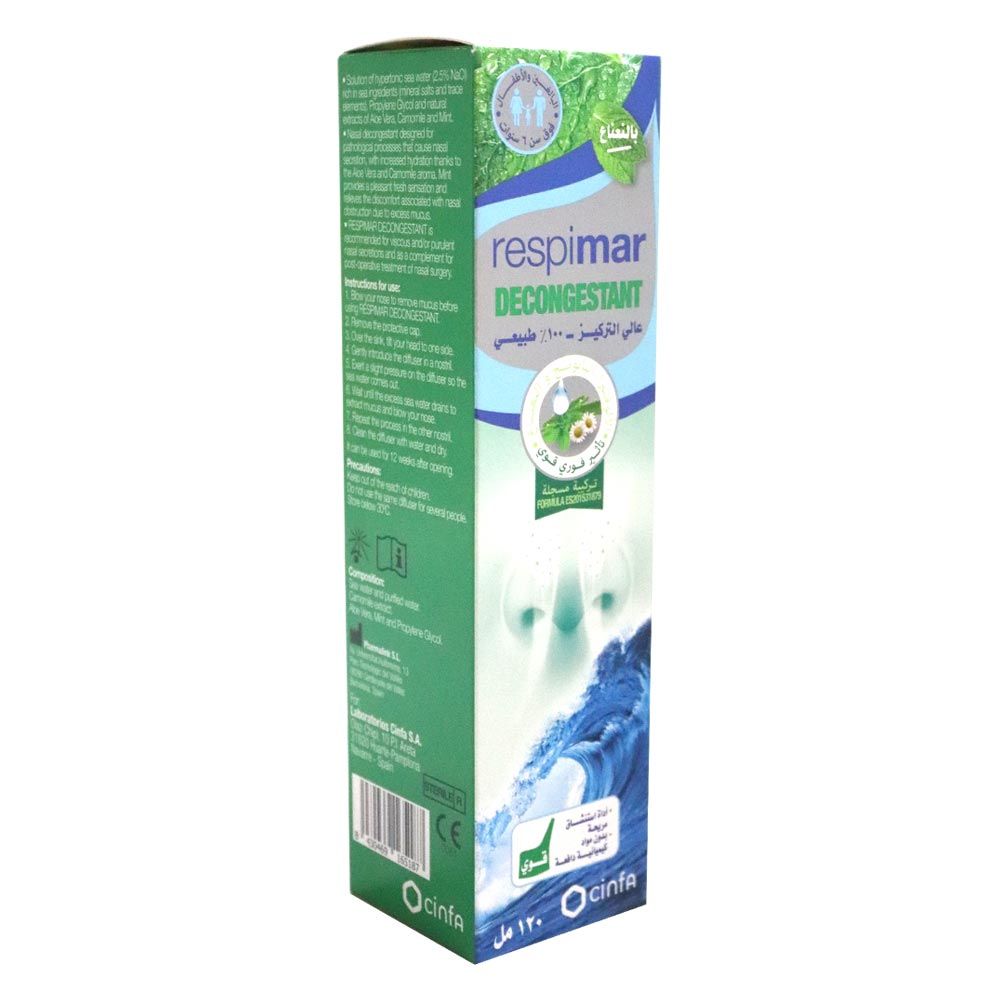 Respimar Decongestant Nasal Spray 120 mL