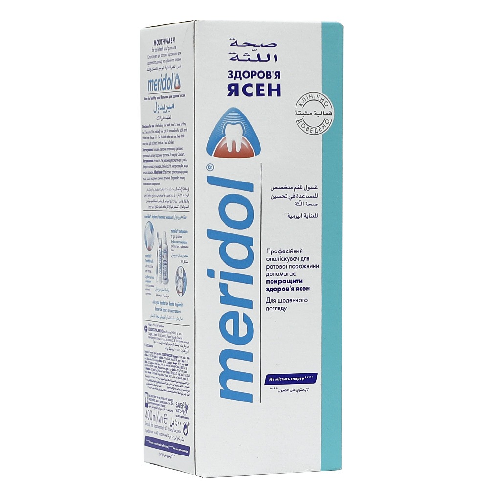 Meridol Mouthwash 3581 400 mL