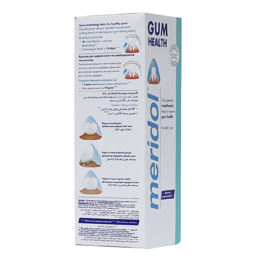 Meridol Mouthwash 3581 400 mL