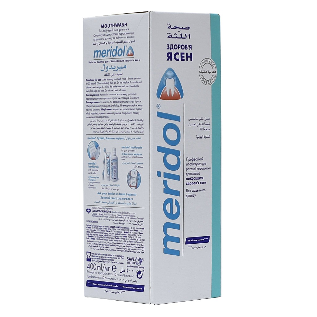 Meridol Mouthwash 3581 400 mL