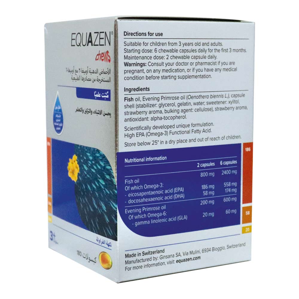 Equazen® Omega-3 & Omega-6 Fatty Acids for 3+ Years Chewables 180's