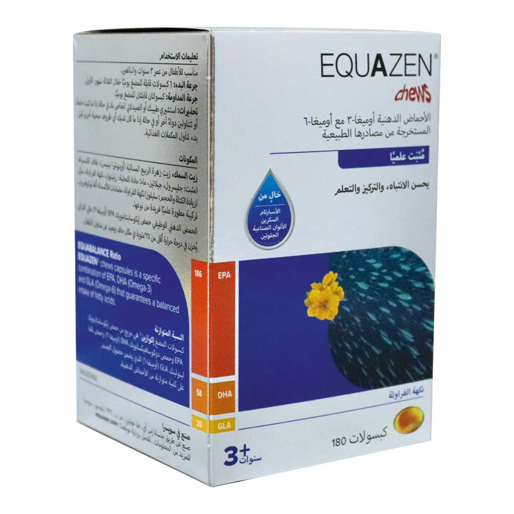 Equazen® Omega-3 & Omega-6 Fatty Acids for 3+ Years Chewables 180's