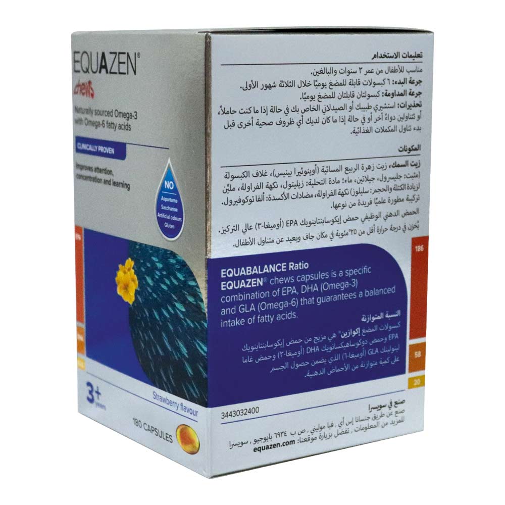 Equazen® Omega-3 & Omega-6 Fatty Acids for 3+ Years Chewables 180's