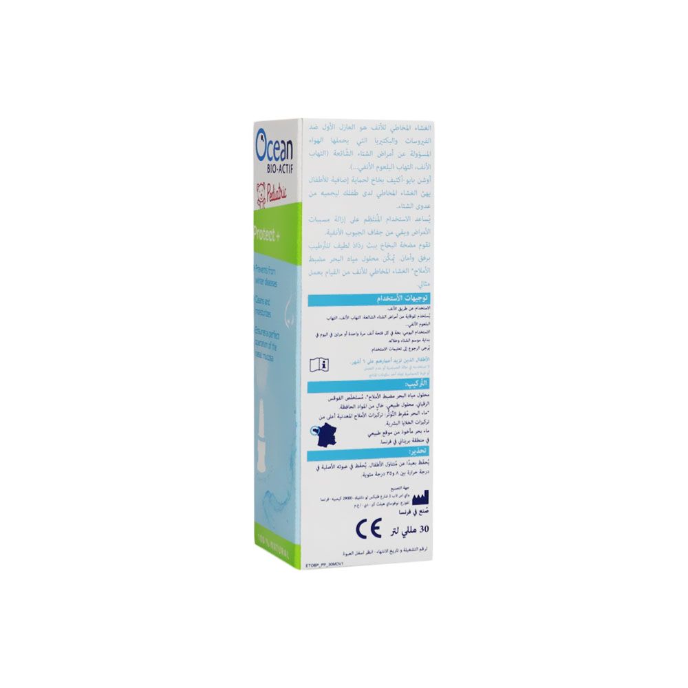 Ocean Bio-Actif Protect+ Pediatric Nasal Spray 30 mL