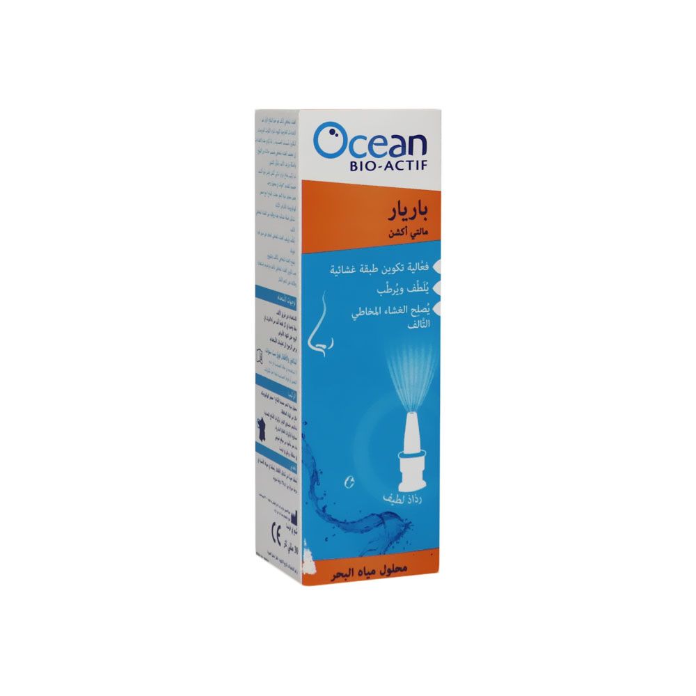 Ocean Bio-Actif Barrier Multi-Action Nasal Spray 30 mL