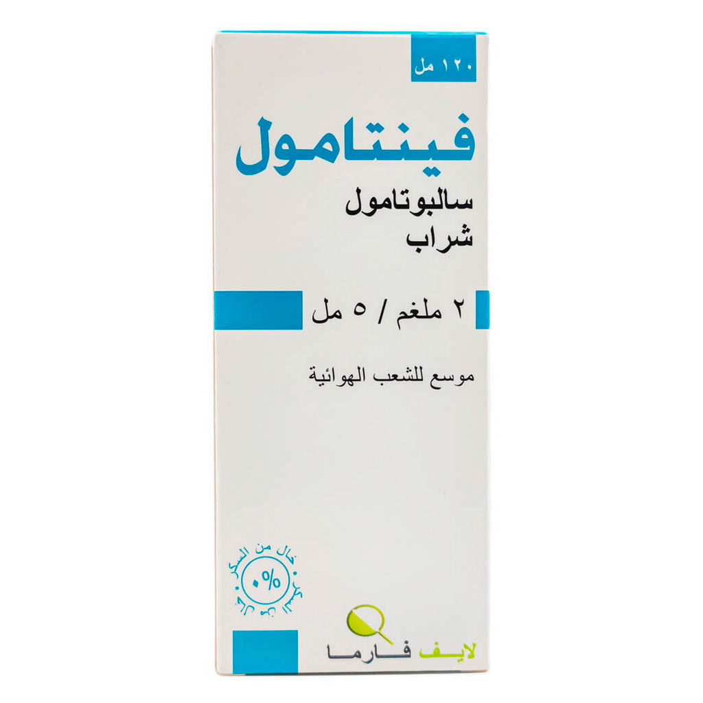 Ventamol 2mg/5ml Syrup 120ml