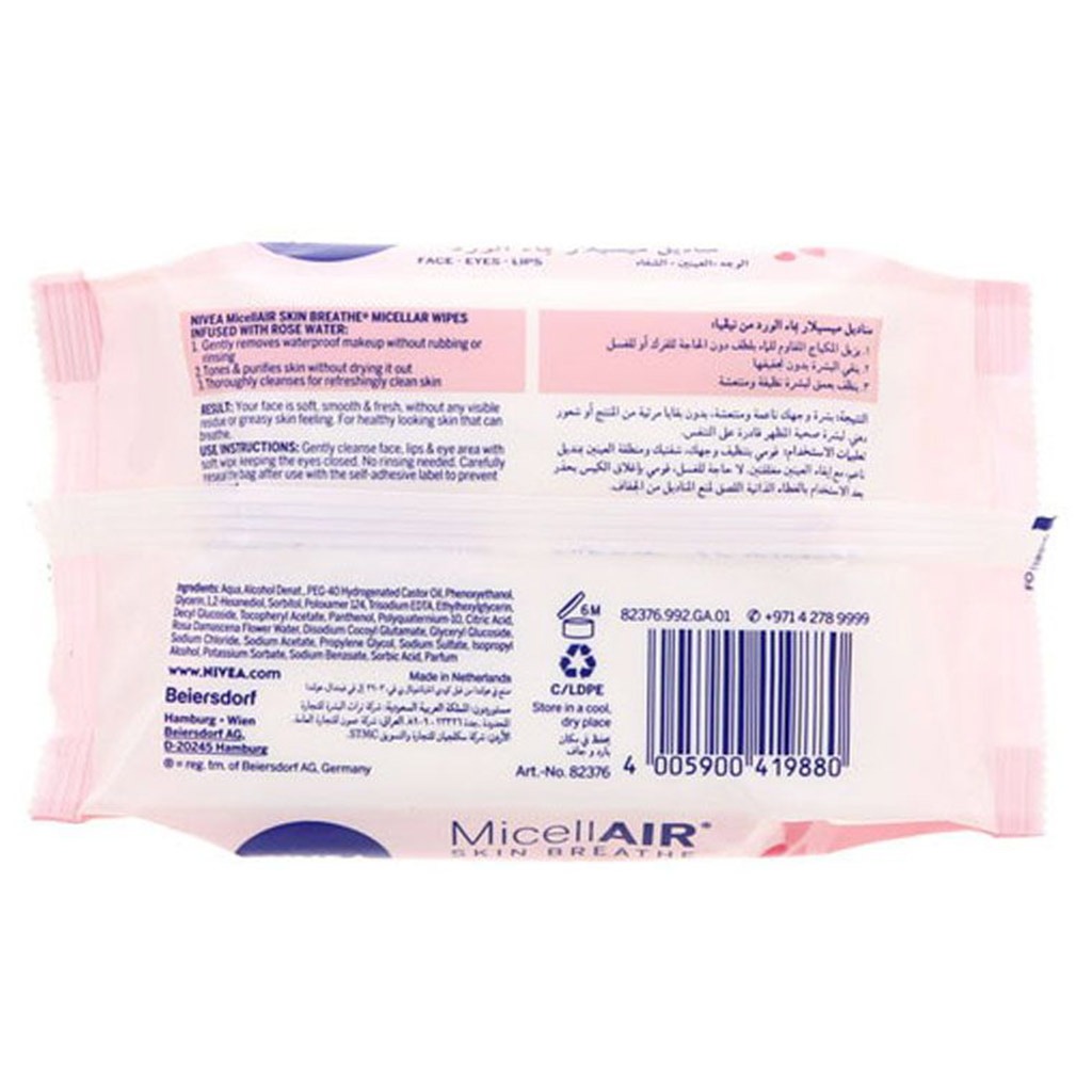 Nivea MicellAIR Skin Breathe Micellar Rose Water Face Wipes, Pack of 25’s