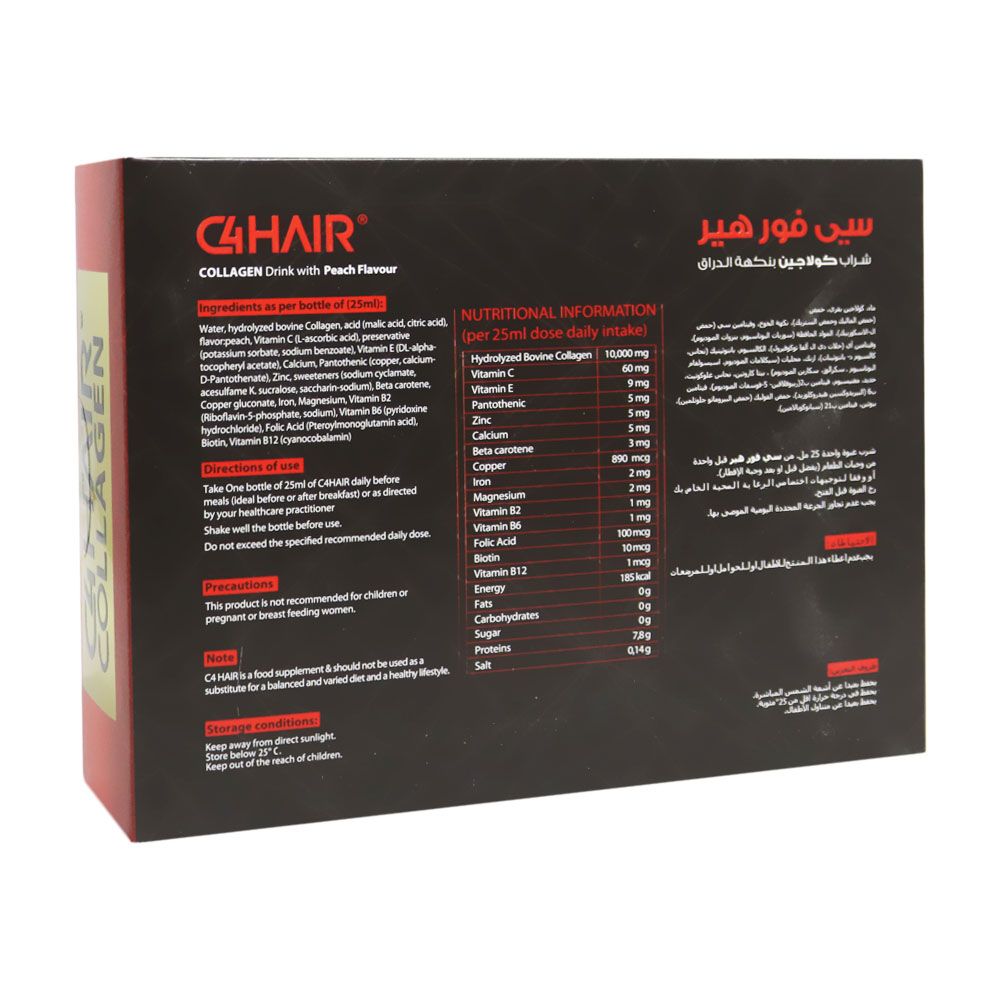 C4 Hair Collagen 25 mL 14's