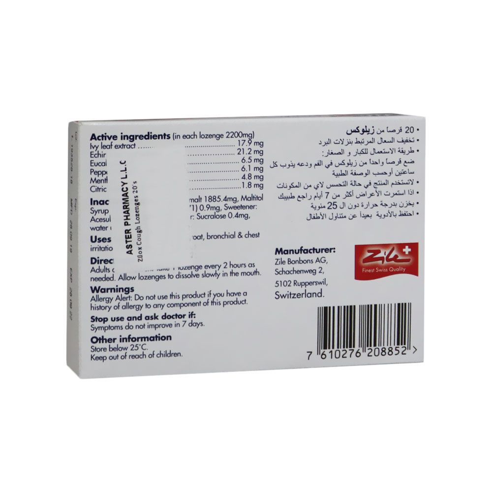 Zilox Cough Lozenges 20's