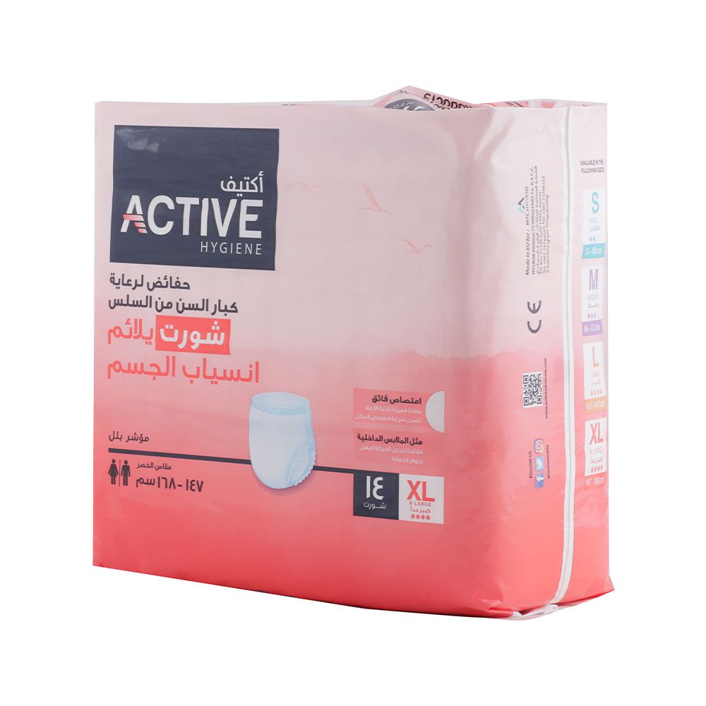 Active Shorts Protective Underwear X-Large 14's