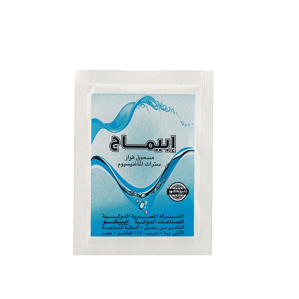 Epimag Effervescent Powder Sachet 20's