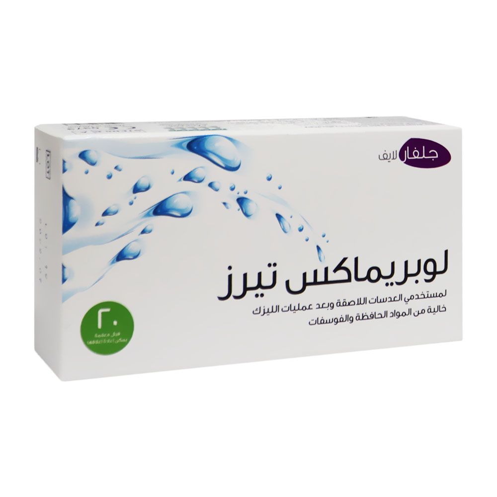 Lubrimax Tears Unit Dose Vials 0.5 mL 20's