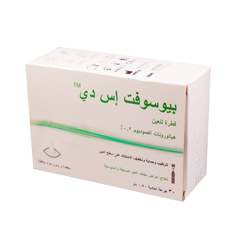 Biosoft SD Eye Drops 0.5 mL 30's