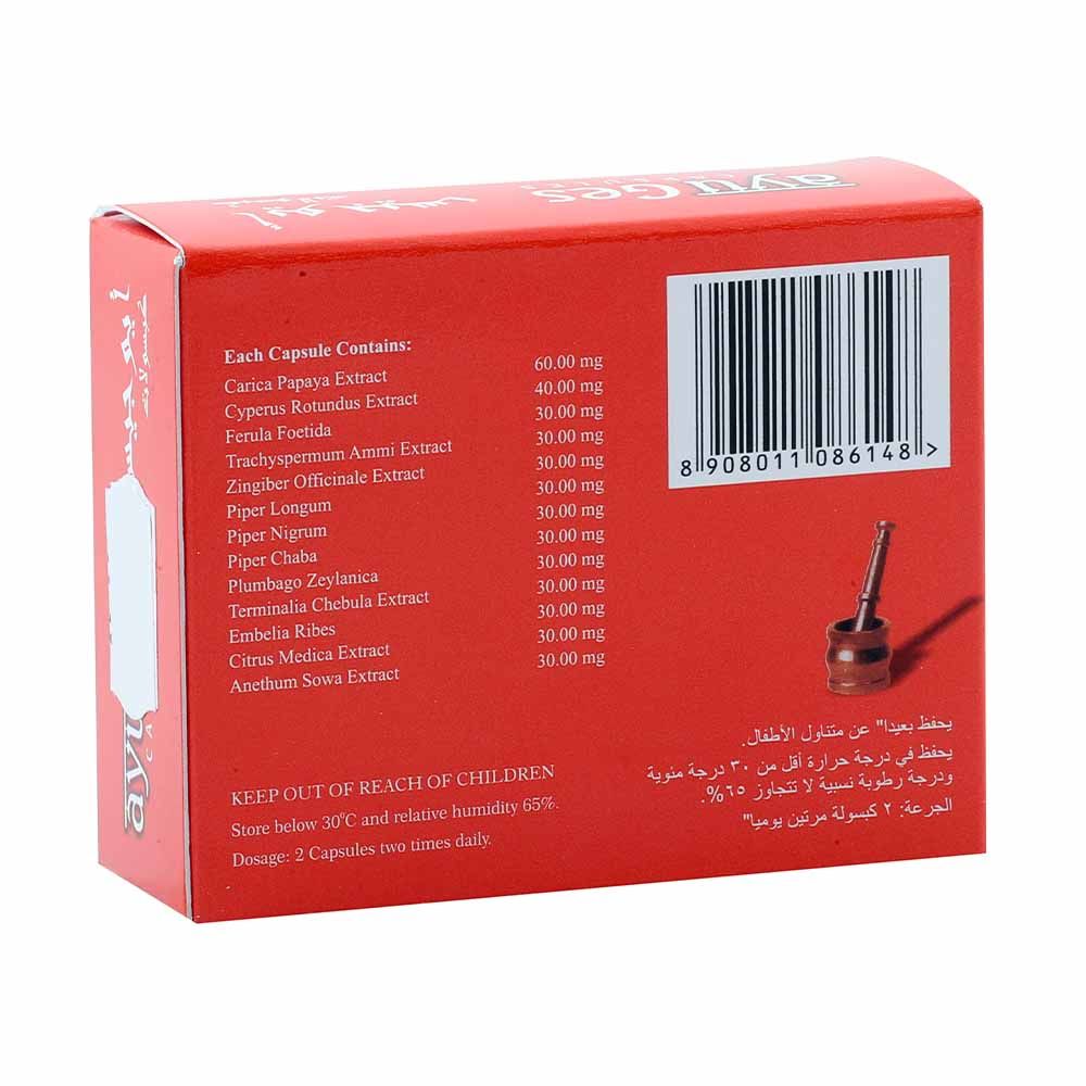 Ayurveda Ayuges Capsules 30's