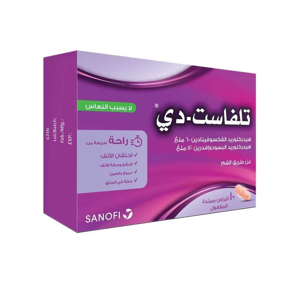 Telfast D 60 mg/120 mg Extended Release Tablet 10's