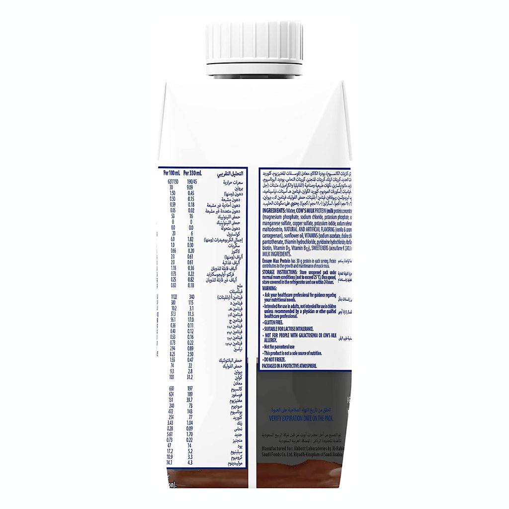 Ensure Max Protein Nutrition Shake Milk Chocolate 330 mL
