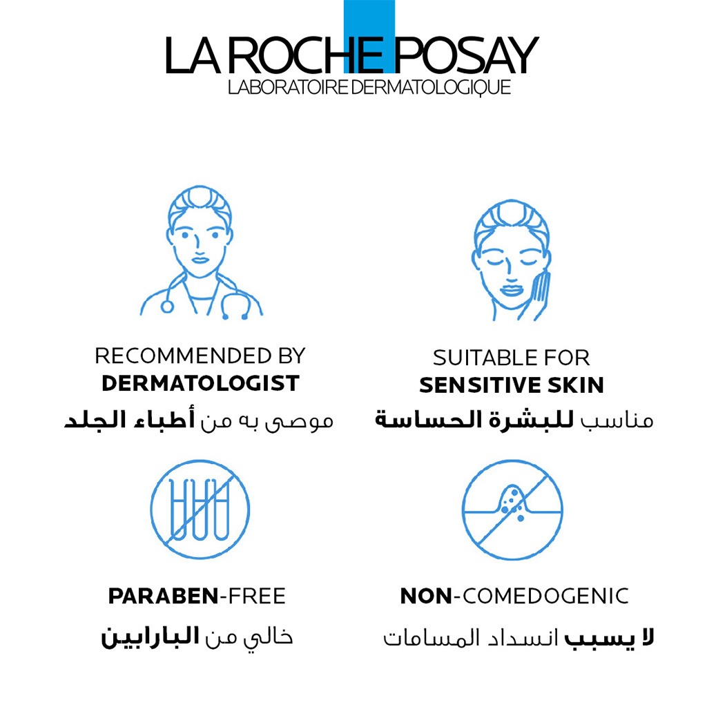 La Roche-Posay Lipikar Baume Ap+M Moisturizer For Atopic Eczema & Allergy-Prone Skin With Extreme Dryness 200ml