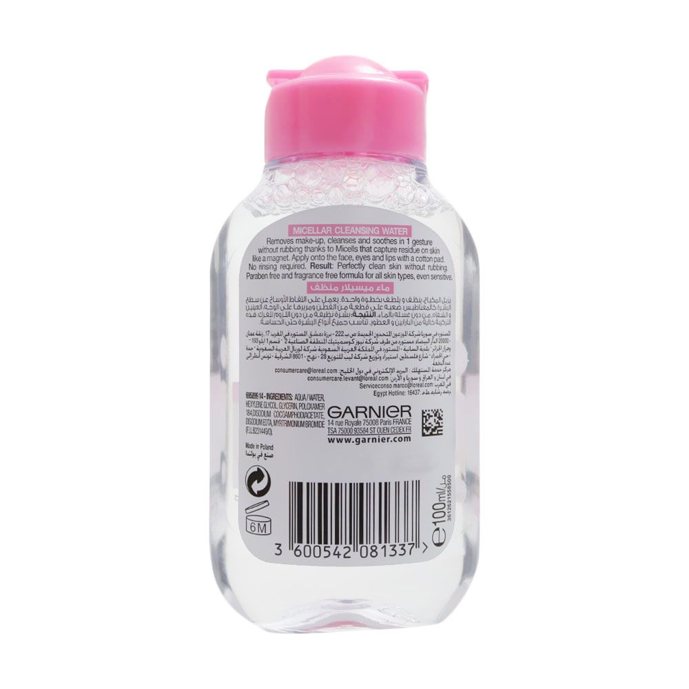 Garnier SkinActive Micellar Cleansing Water Sensitive Skin 100 mL