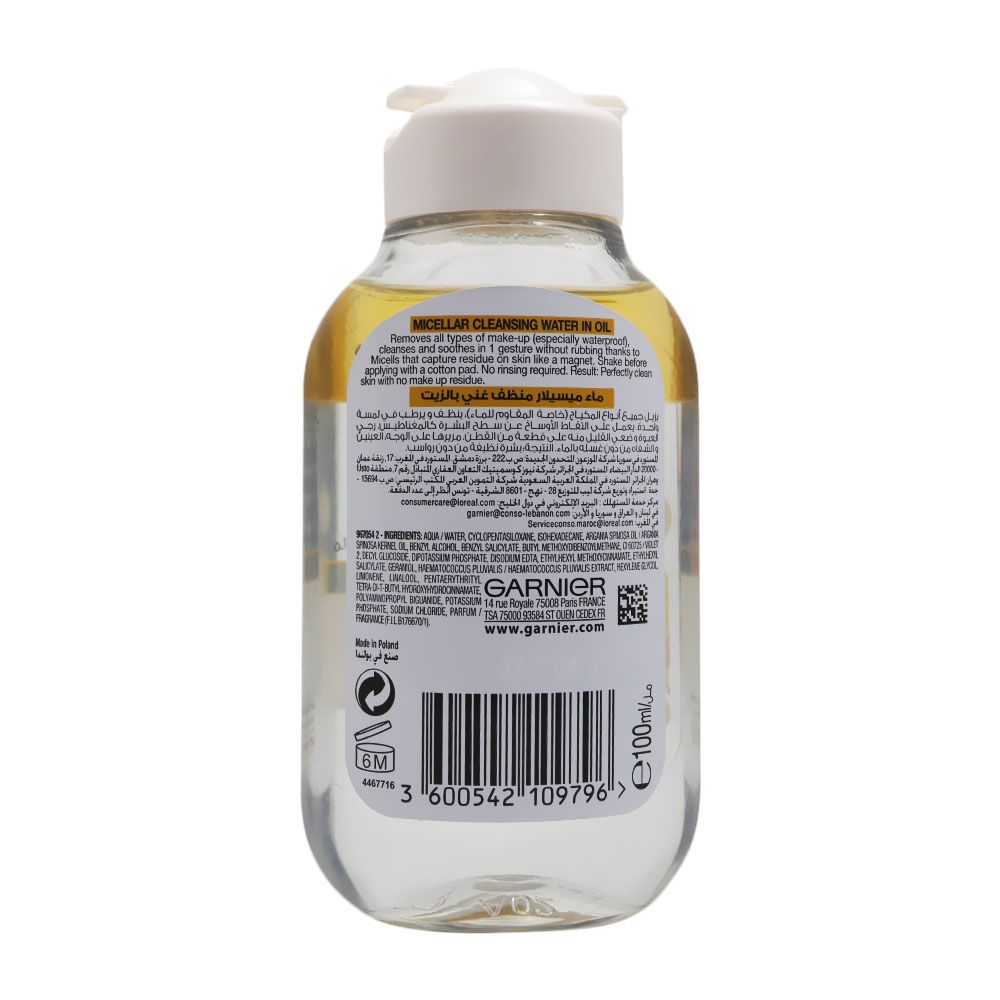Garnier SkinActive Micellar Cleansing Water in Oil All-in-One Waterproof Make-Up 100 mL
